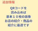 御社のコンサル提案に具体的なデジタル化提案出来ます QRコード活用によるQR動画教育、フードディフェンス出来ます イメージ9