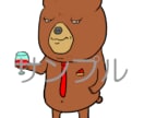やさぐれたオリジナルキャラ描きます アイコンやアバター、自分だけのやさぐれキャラが欲しい方に！ イメージ9