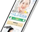 LPデザイン制作いたします シンプルでわかりやすく反応あるページ イメージ4