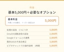 GASでスプレッドシートを自動化します 転記・集計・通知の手作業をなくします。土日祝も対応 イメージ5