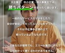 あなたの集客できない・売れないを解決します 寄り添って噛み砕いて、専門用語を使わずサポートします イメージ4