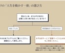 読書習慣化と行動実践を90日伴走します 読むだけで終わらせない！読書習慣と行動力を育てる伴走3ヶ月 イメージ8