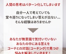 キャリアの目標設定をコーチングでお手伝いします 100名以上のキャリアを支えたキャリアコーチがサポートします イメージ3
