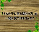 発達障害・気になる行動…家庭でできる対応を教えます その行動、理由があります。家でできる対応でラクになる イメージ6