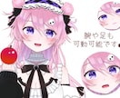 目立てるかわいいVtuberモデルつくります 安くて高クオリティ！実績を増やすため低価格で提供✨ イメージ3