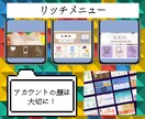 LINE構築～システム導入まで全ていたします ご要望に合わせた構築・導入全て代行します！ イメージ3