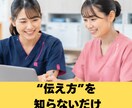 現役人事が履歴書・職務経歴書を添削します 医療介護業界専門｜会いたくなる履歴書へ。書類通過率を改善。 イメージ5
