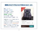 良い評価400超え♪メルカリ一本で稼ぐ方法教えます 安く仕入れて高く売る＆自宅の不用品を売ってお金にしましょう イメージ5