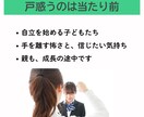 4児の母・助産師が中学生の子育て悩みに答えまます 反抗期の子どもとの関係、心の距離に悩むあなたへサポートします イメージ3