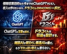 失敗続きの人へ放置するだけの稼ぎ方教えます 頑張り方を変えない限り、結果は変わりません。 イメージ2