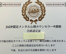 会社員の方のストレス・お悩み・愚痴　傾聴いたします 人間関係、将来の不安、カウンセラーに何でもお話しください イメージ8