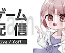 YouTubeサムネイル作成など承ります かわいいシンプル任せてください！ イメージ1