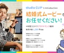 ミスチル『GIFT』MV風生い立ち映像を作ります ミスチルの名曲と共に新郎新婦の人生と出会いをお洒落に演出 イメージ2