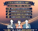 60分!給与明細のナゾ、やさしく解きほぐします 手取りが増えない”本当の理由”がわかります イメージ9