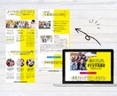 初回¥15,000〜先着3名様♡LP制作致します POPなものからシンプルなものまで目を引くデザイン作り♡ イメージ2