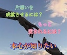 恋愛専門♡本命の気持ち知りたい！未来も深堀占います カードでお2人絆を深め、幸せな未来が訪れるようサポートします イメージ10