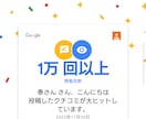 口コミ家として稼ぐためのヒント教えます 口コミで稼ぎたい人へ。SNSを上手に使って稼ぐ方法教えます！ イメージ3