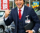 営業マンの悩み相談やリアルな営業方法などを教えます 営業としての悩みや課題を解決し楽に！そして楽しくしよう！ イメージ1