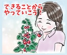 時間を上手にやりくり！習慣化サポートします あなたに合わて楽しく継続！カウンセラーが14日間寄り添います イメージ6