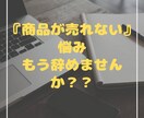 ココナラで商品を売るコツ、攻略方法お教えします 経験、分析に基づいた他では教えられないココナラ攻略法を公開！ イメージ2