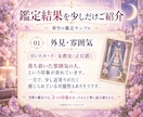 相手から見たあなたの印象を占います あの人の目に映るあなたの魅力・外見・内面をタロットで鑑定 イメージ4