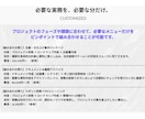 構想を計画に落とし込み、企画を完遂させます あなたの『やりたい』の隣に。形にするための、確かな実務を。 イメージ4