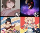 イラストオーダー受け付けます 表情差分1枚無料！版権〜オリジナルまで手広くお受けします！ イメージ4