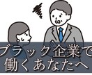 現役組織コンサルタントがマネジメント術を教えます マネジメントのお悩み解決します。 イメージ2