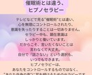 やりたい！でも・・から卒業！踏み出すサポートします 心地良く生きるため、潜在意識へアプローチ！ イメージ6