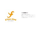 スタイリッシュなロゴデザインをつくります あなたの想いがこもったロゴデザインを形にします。 イメージ10