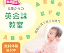 残り9枠！限定お試し価格。心動かすバナーつくります ～ 元教師の「聞く力」で、あなたの想いをカタチに ～ イメージ6