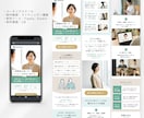 先着3名様限定｜集客に繋がる女性向けLPを作ります 構成整理からStudio公開まで一貫して対応します イメージ3