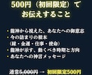 龍神の御意志を神言霊視でお伝えします 龍神の御意志を霊視占いで受け取りたいあなたへ イメージ4