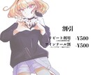 ポップで可愛い立ち絵イラスト描きます TRPGなどに使える明るい色味のイラストをお描きします！ イメージ3