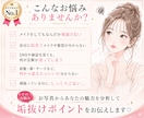 美人百花掲載◎何を変えたら垢抜けるか分析します 有資格◆メイク・雰囲気・姿勢まで分析します イメージ3