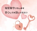 眠れない夜、さみしい夜に寄り添います リラックスしてなんでもお話ください イメージ3