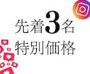 認定マーケターによるアカウント設計戦略を構築します SAKIYOMI認定マーケターによるインスタアカウント構築 イメージ1
