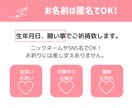 恋愛成就のお祈りし後押しを1週間朝晩祈祷致します パワーストーンを使った儀式を行い、様子を画像でお届けします イメージ6