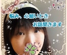 きょうだい児の方の我慢の連続、寂しさお埋めします いつも優先されるのは障害をもった兄弟だった満たされなかった イメージ3