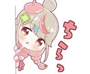 SDイラスト制作します ご希望のデフォルメイラストを描きます イメージ3