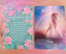 前を向くためのタロット☆あなたのもやもや解消します 写真付き♪【今あなたに必要なメッセージ】付き☆.。.:*・゜ イメージ6