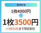 離脱回避!!超シンプルに伝わる図解作成します 記事の図解依頼増‼︎【引き寄せる＋行動】を促すSNSブログへ イメージ3