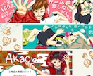 希望に沿った様々なキャラクターイラスト作成します 納得いくまでラフ画、要望を受け付けます！(高画質！) イメージ4