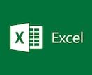 Excel操作＆関数の使い方・式の組み方教えます 早朝や昼休みにぷち勉強！初心者さんや苦手な方も大歓迎♪ イメージ1