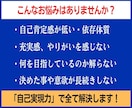 ギャンブル依存症 にお困りの方、私が解決します 【個人毎に合った具体的対策】を提供します！ イメージ6