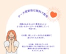 初心者さま歓迎♡あなたの占い師でビュー応援します アフターフォロー充実！期間を設けず、質問や疑問に対応します！ イメージ5