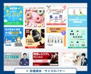 ターゲットに刺さる高品質なWeb画像を作成します 丁寧な対応で安心したやり取りが行えます◎ イメージ6