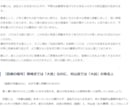 画数と真の法則を比較！人生が好転する姓名鑑定します 本名からビジネスネームまで対応。運命を変える「選名」もご提案 イメージ2