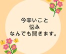 不登校・高校の悩み、話聞きます 元不登校、通信高校卒生がお聞きします。 イメージ1