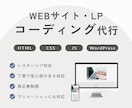 丁寧な対応でデザインに忠実なコーディングをします 迅速なやり取り。安心感のある対応をお約束します。 イメージ1